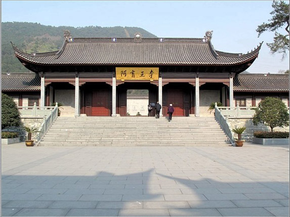 寧波阿（ā）育王寺
